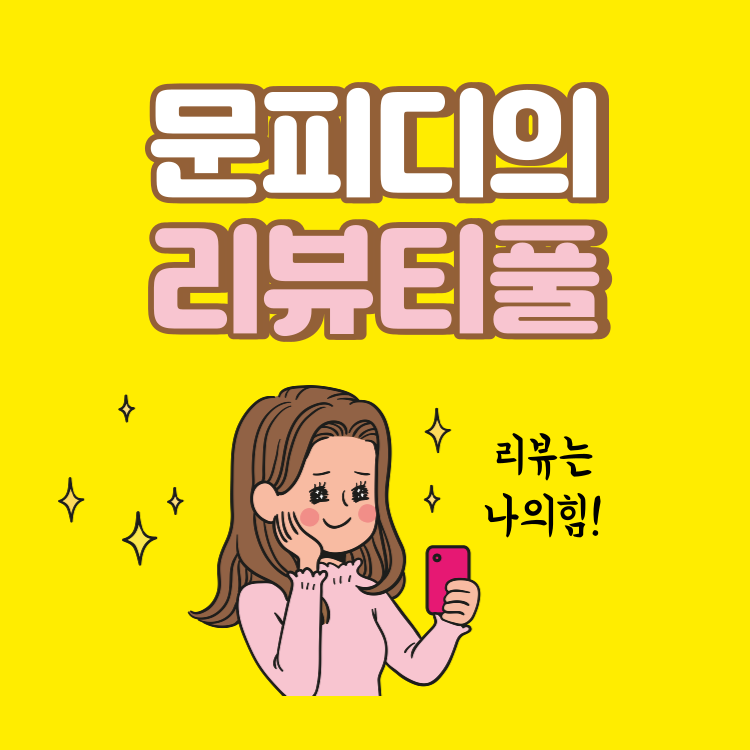 블로그 이미지