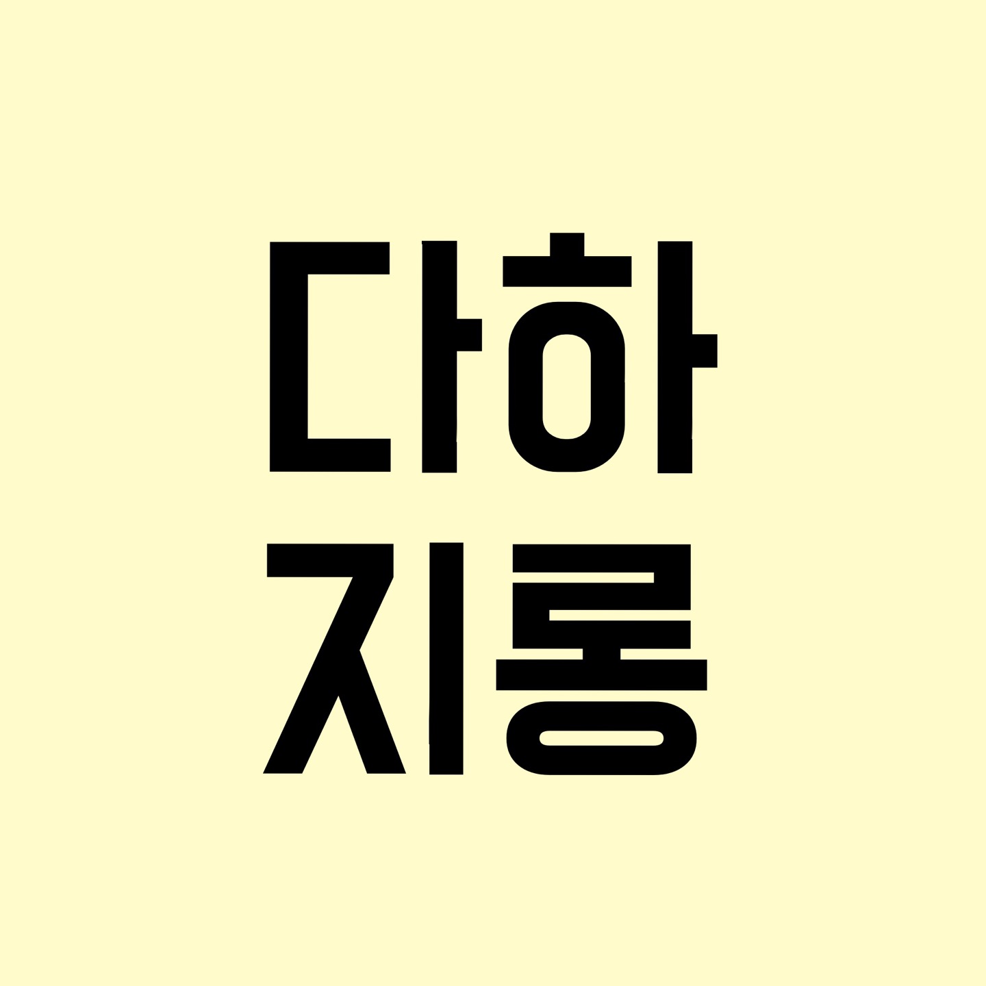 블로그 이미지