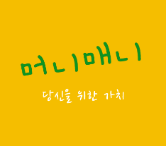 블로그 이미지