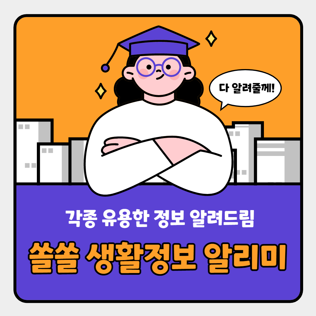 블로그 이미지