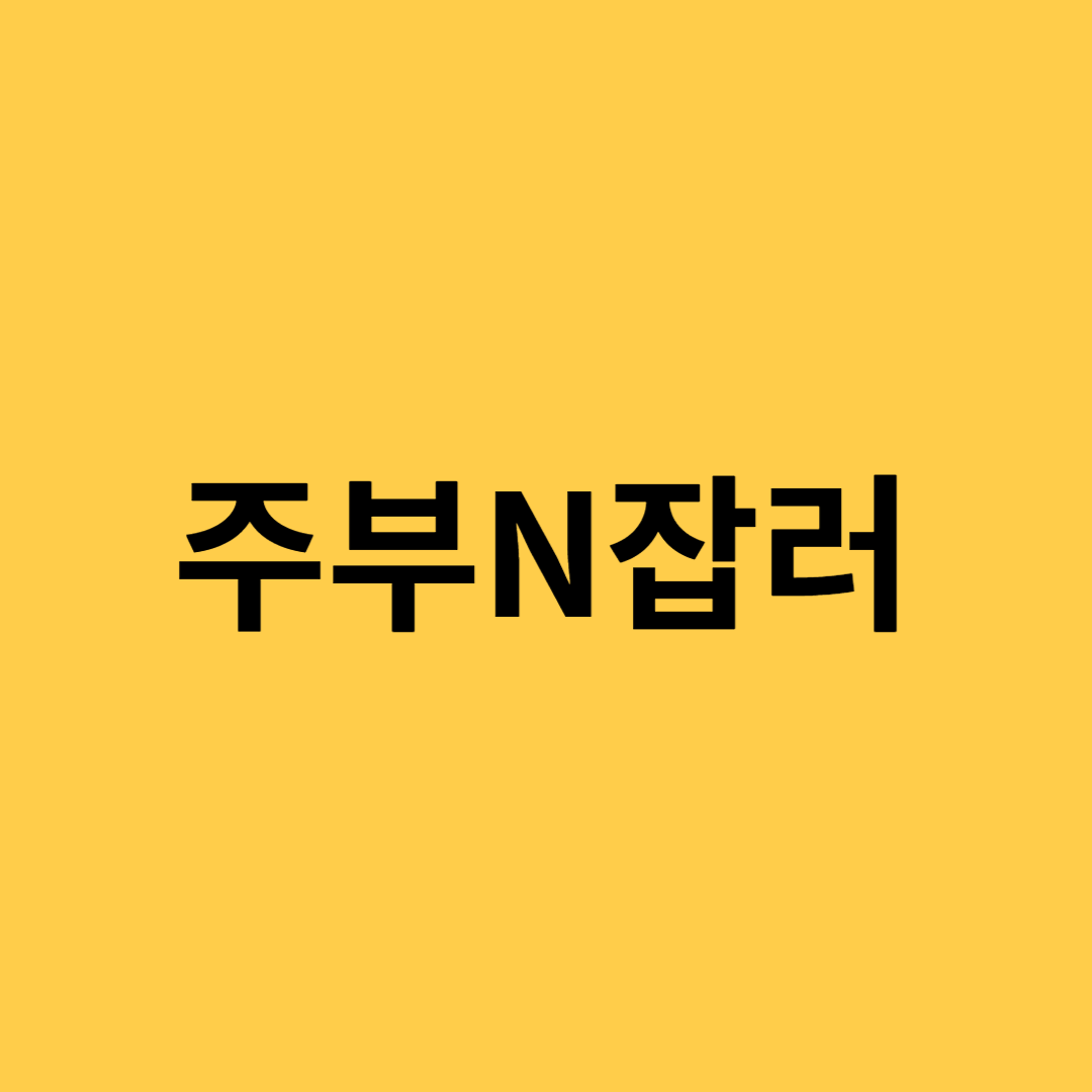 프로필사진