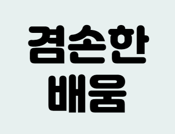 블로그 이미지