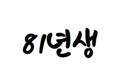 블로그 이미지