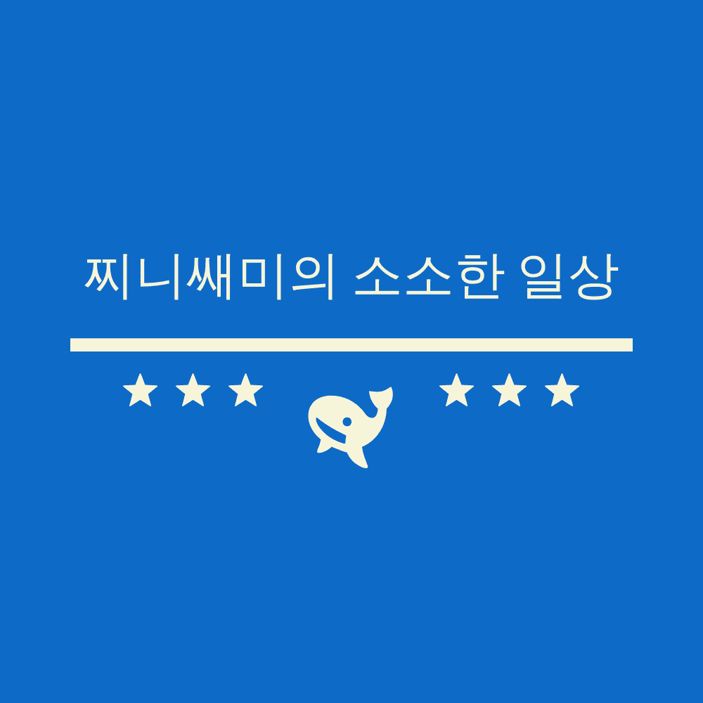 블로그 이미지