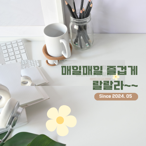 블로그 이미지