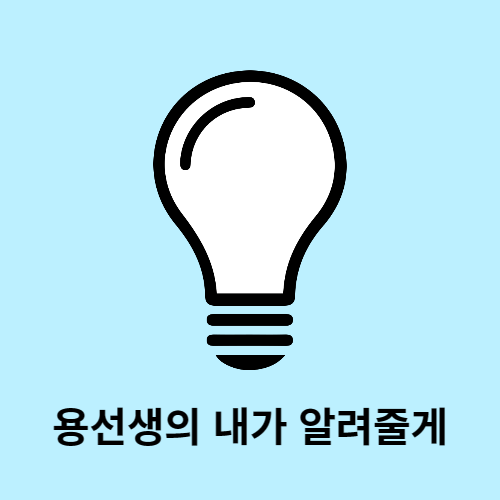 블로그 이미지
