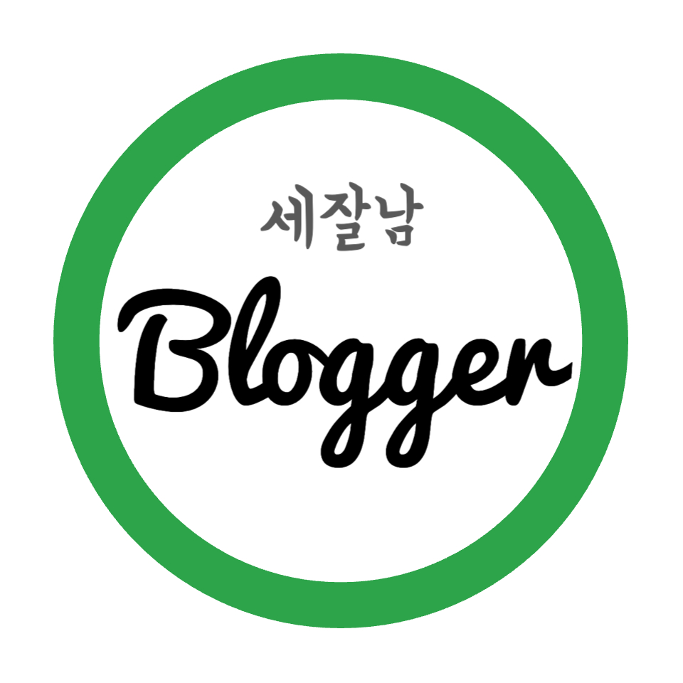 블로그 이미지