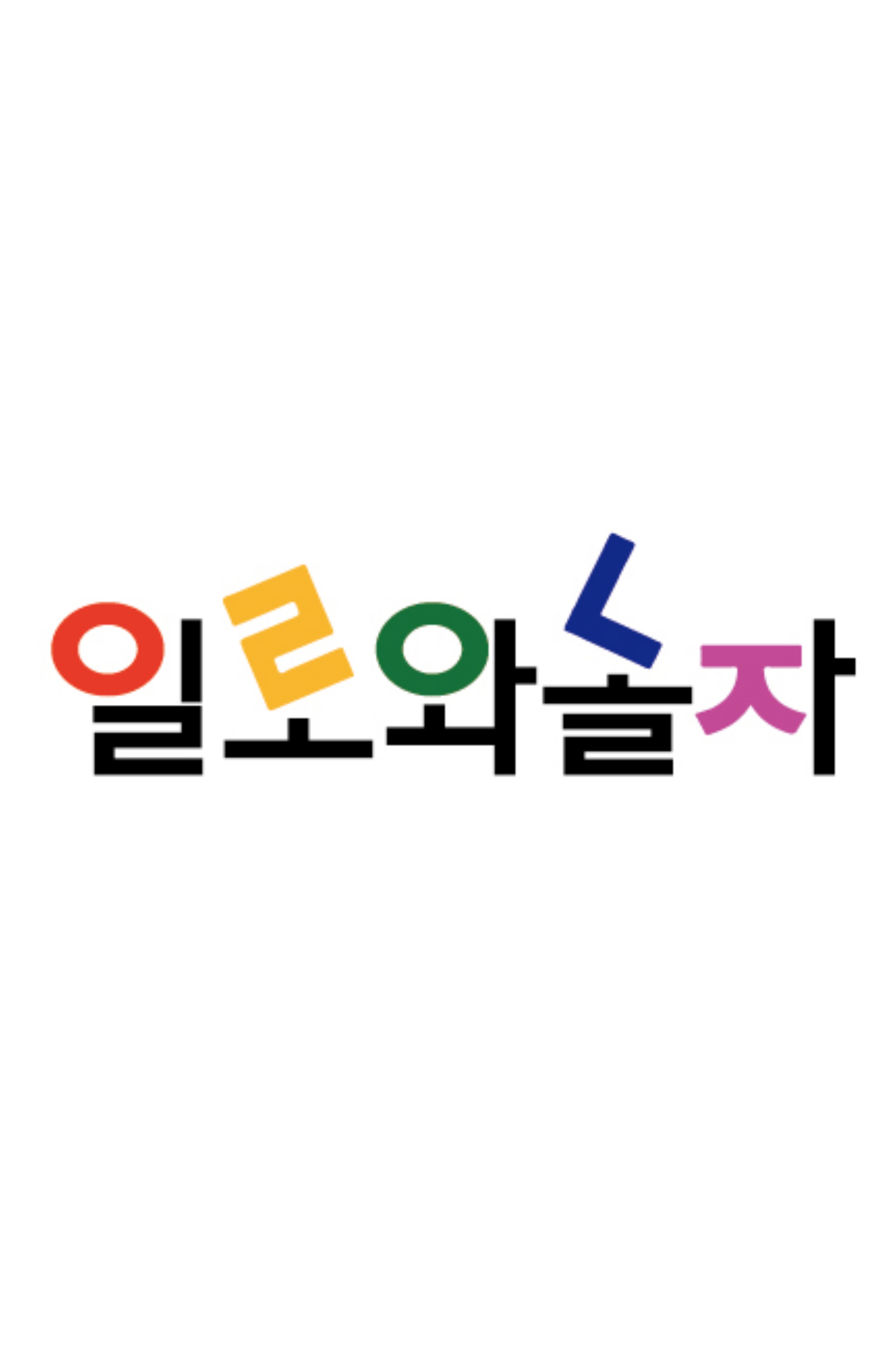 프로필사진