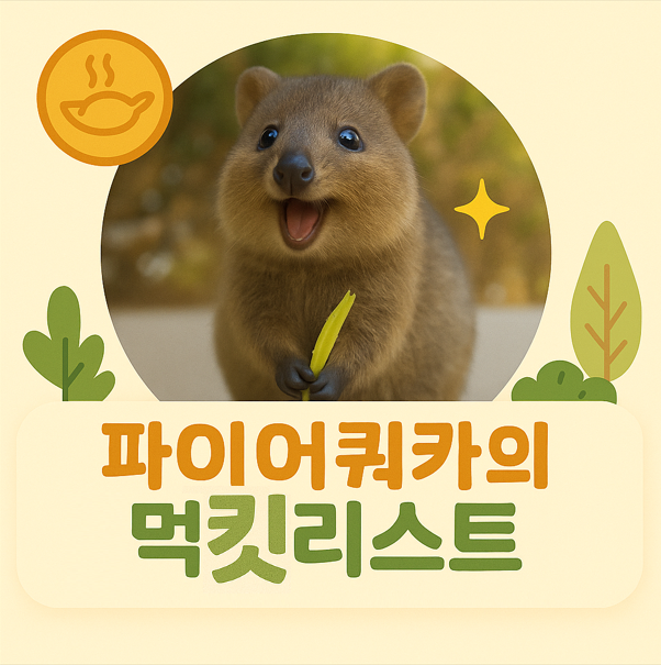 블로그 이미지