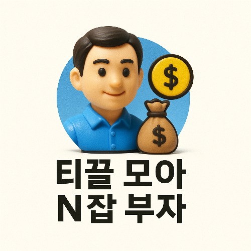 블로그 이미지