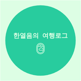 블로그 이미지