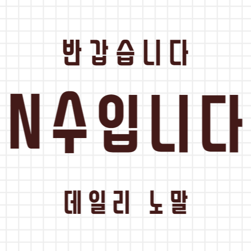 블로그 이미지