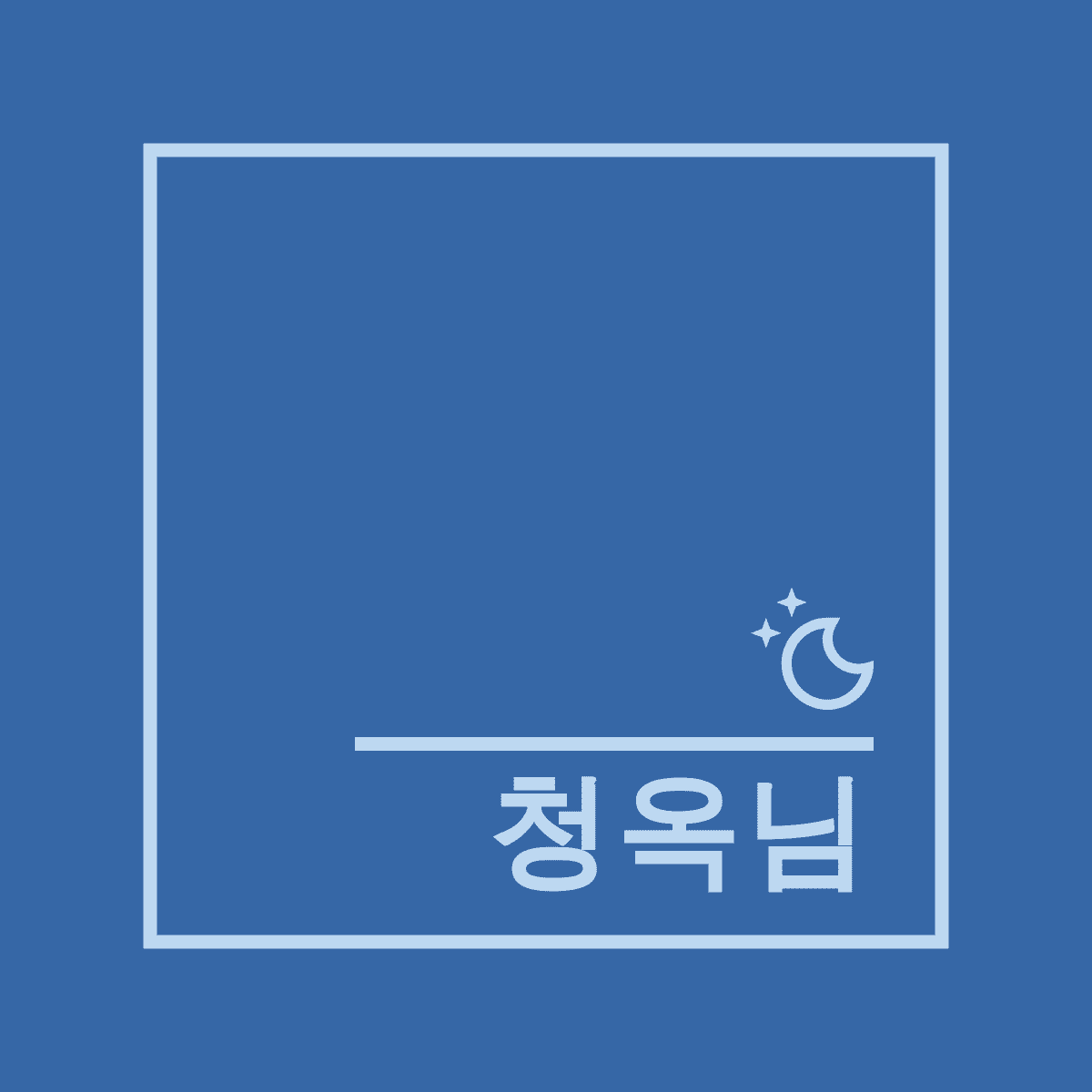 블로그 이미지