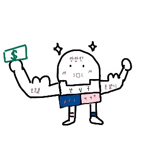 블로그 이미지