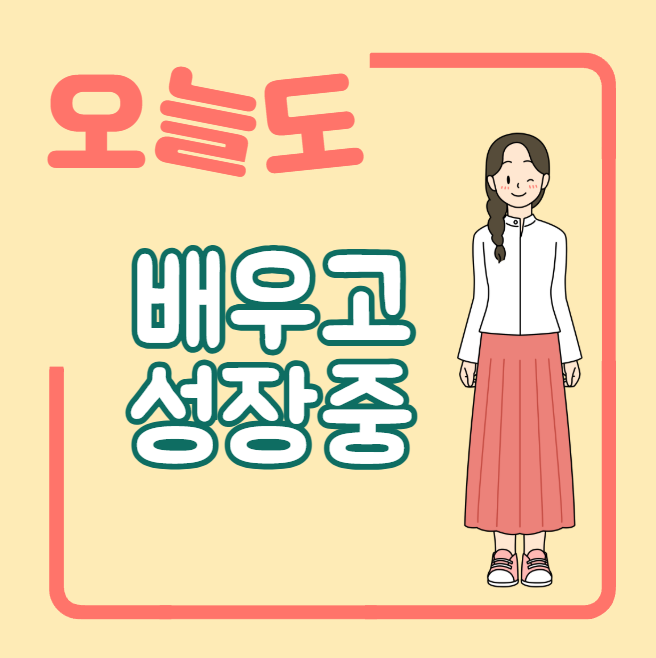 블로그 이미지