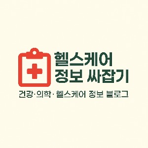 블로그 이미지