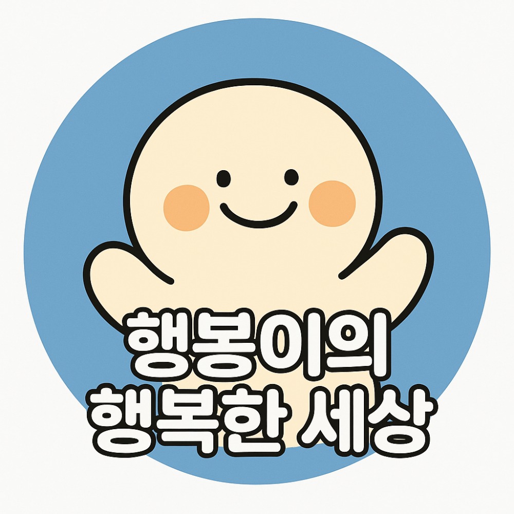 프로필사진