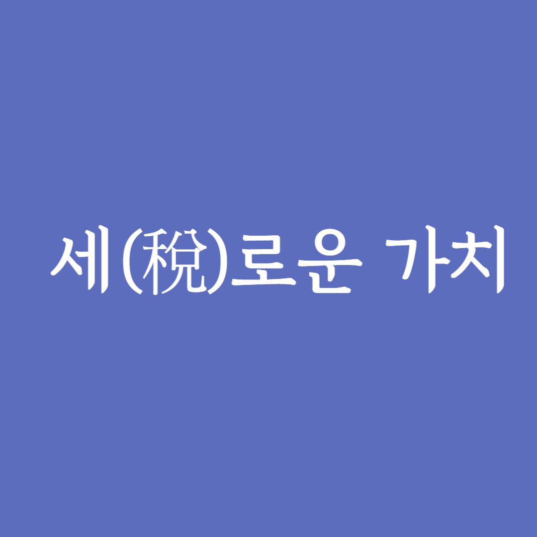 프로필사진