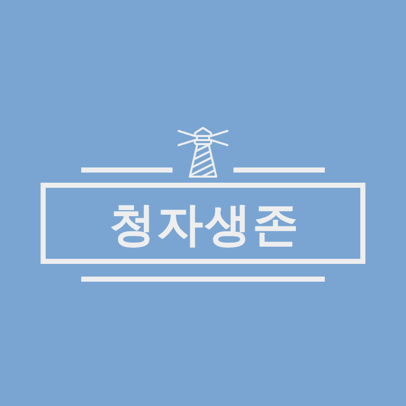 블로그 이미지