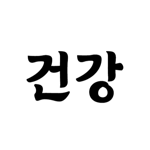 블로그 이미지