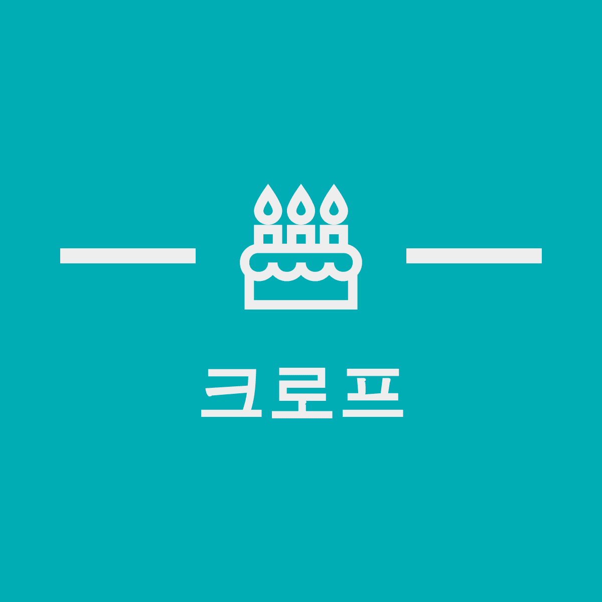블로그 이미지