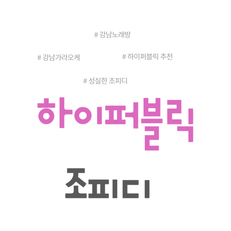 블로그 이미지