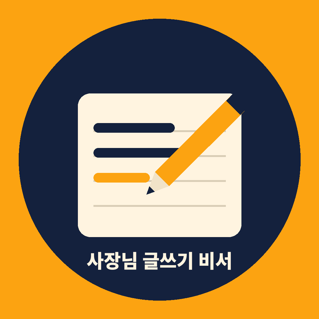 블로그 이미지