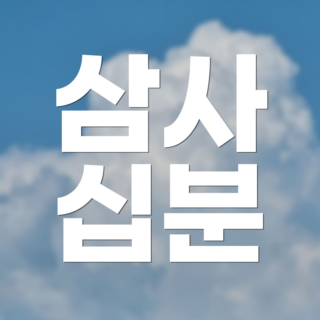 블로그 이미지