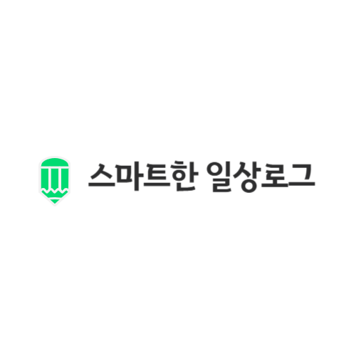블로그 이미지