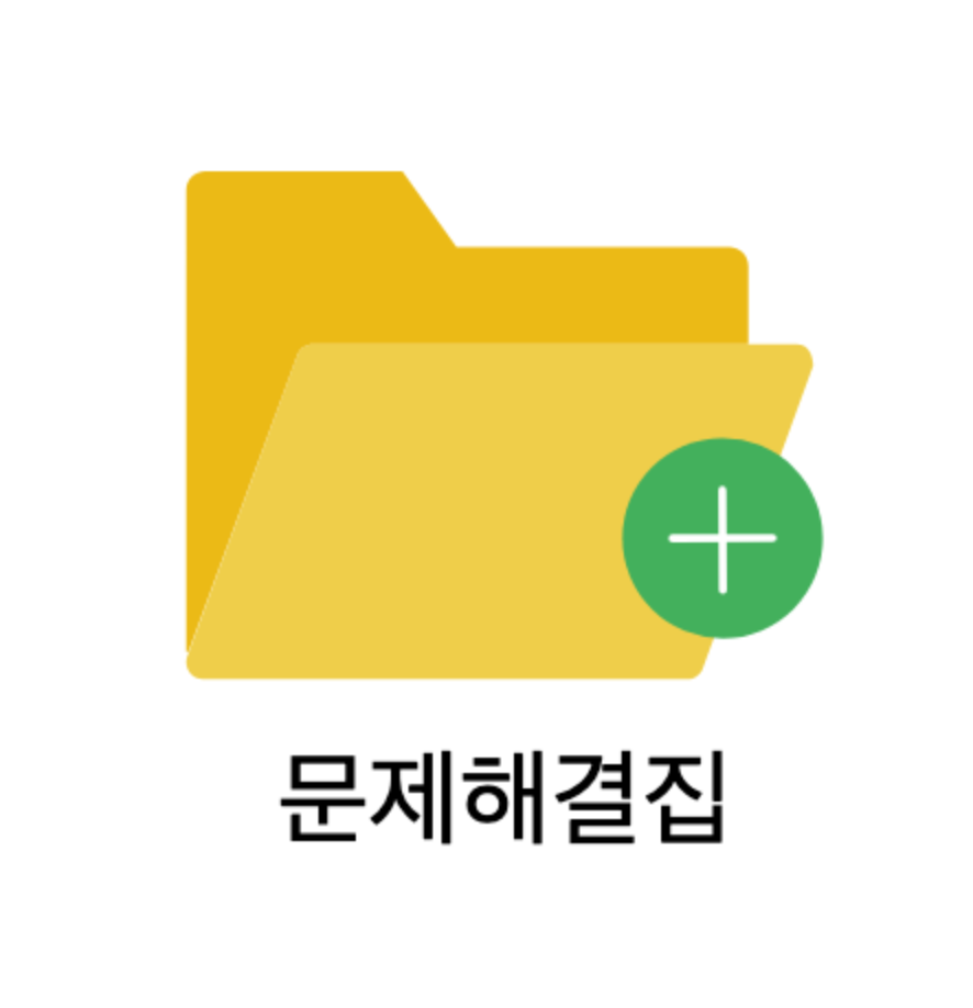 신·기록