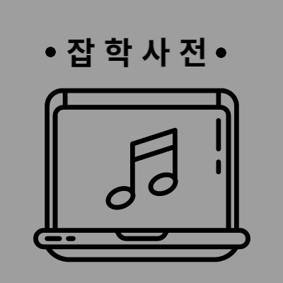 블로그 이미지