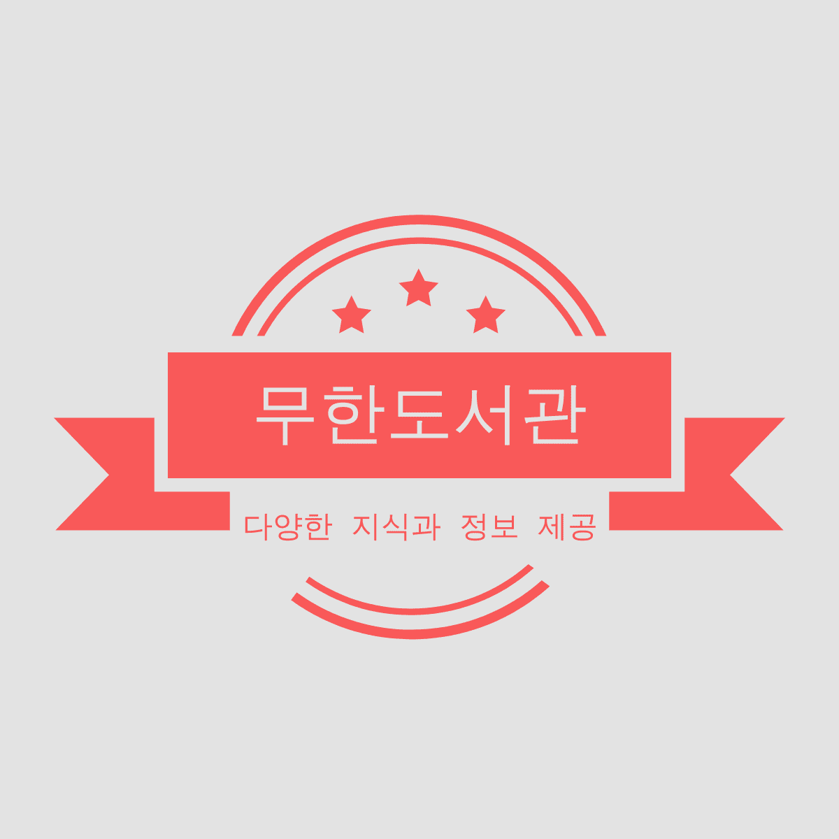 블로그 이미지