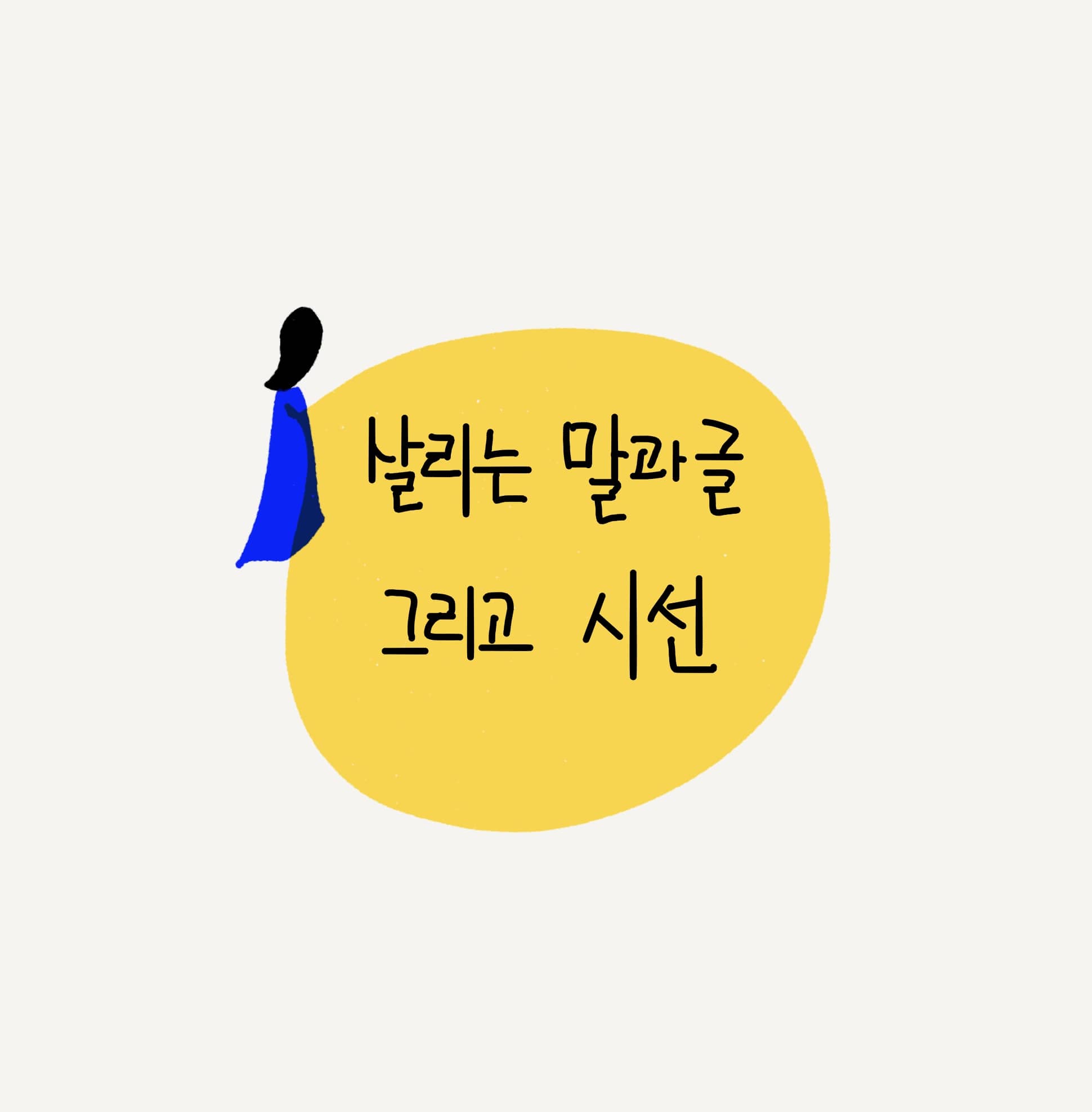 블로그 이미지