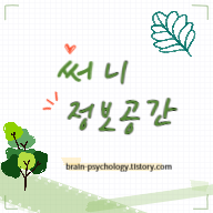 블로그 이미지