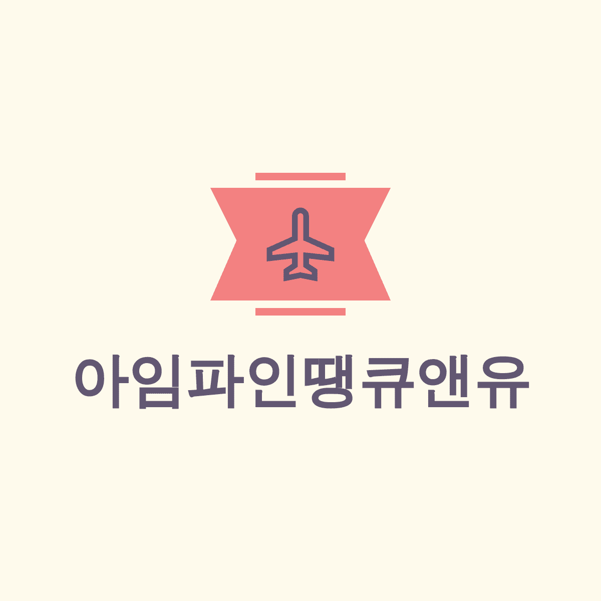 블로그 이미지