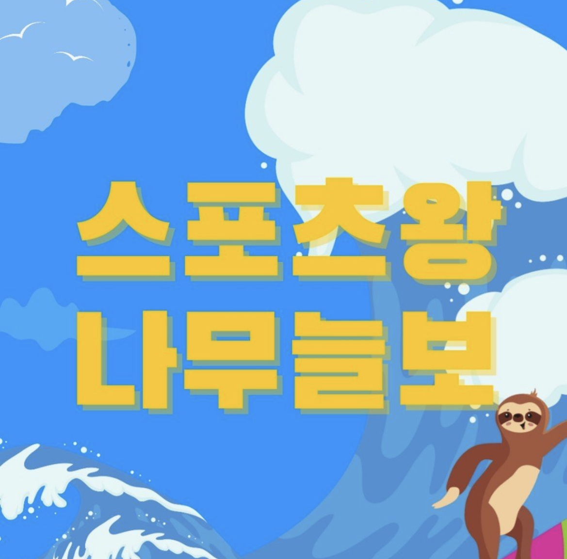 프로필사진