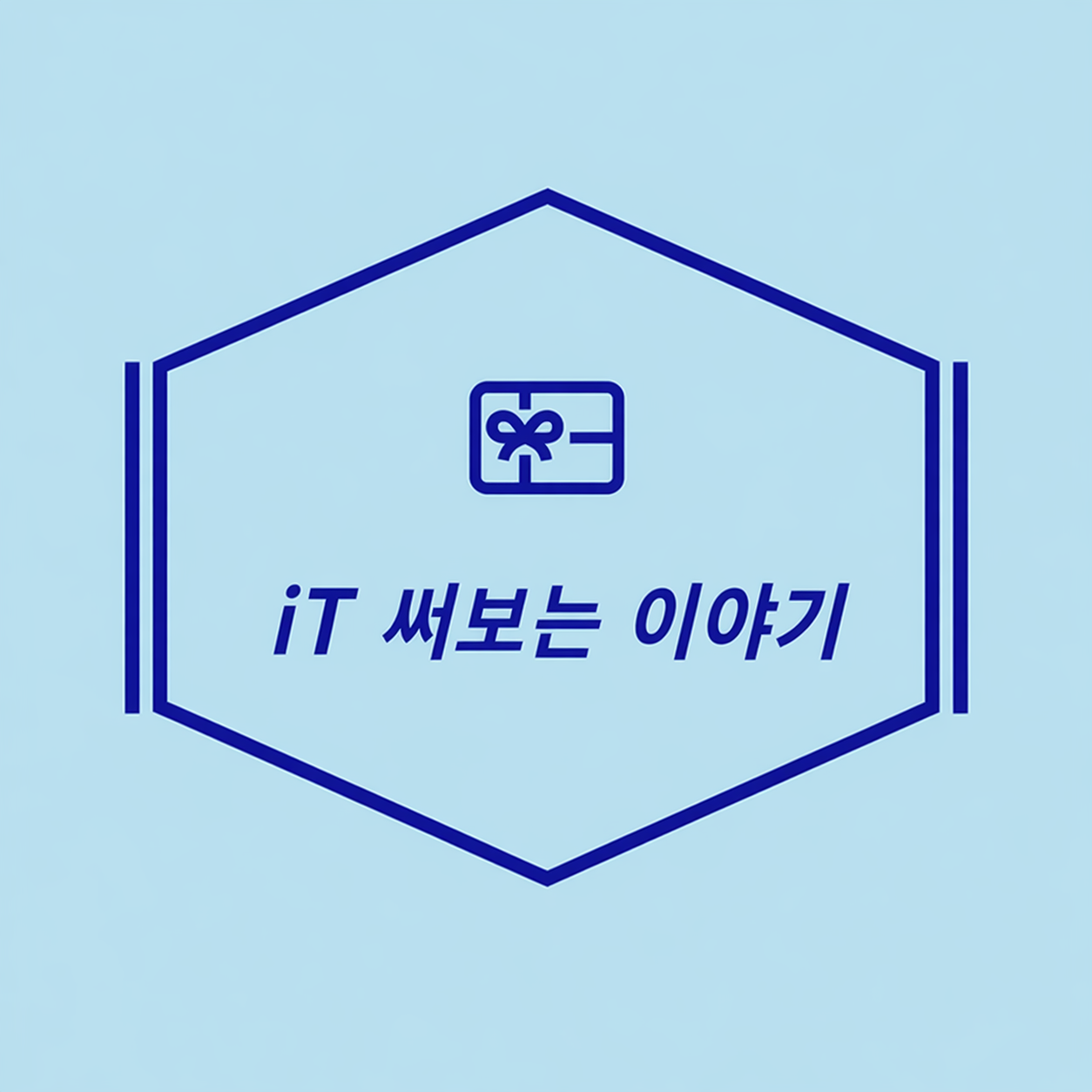 블로그 이미지