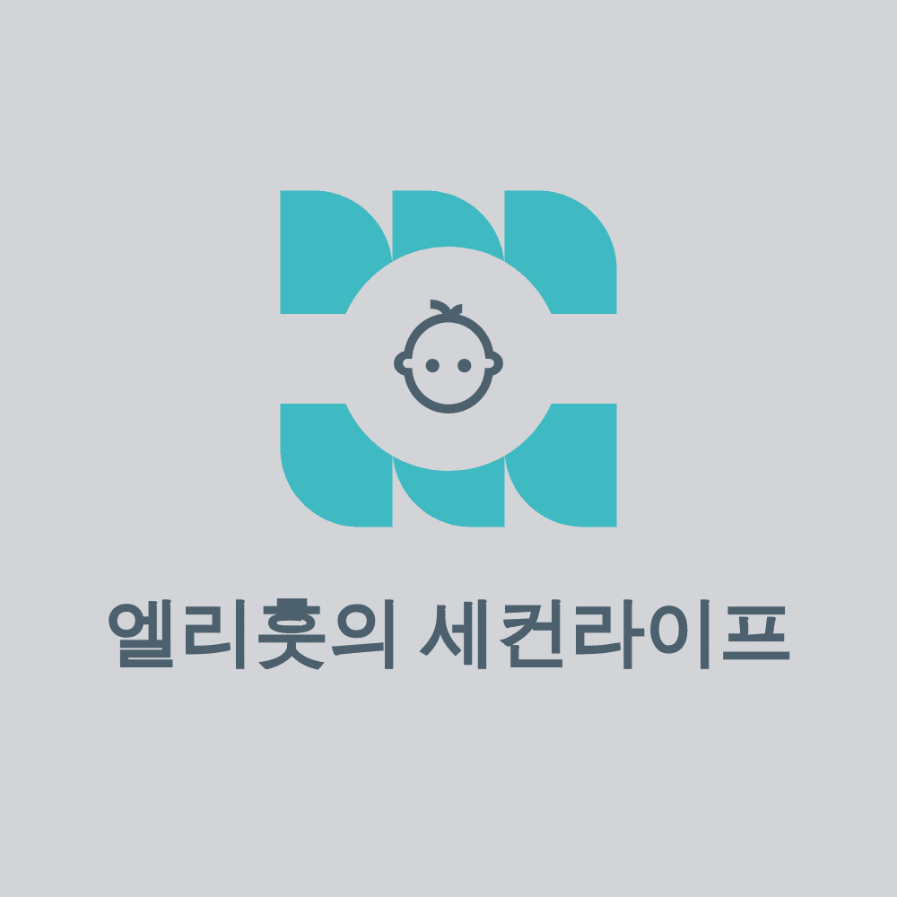 블로그 이미지