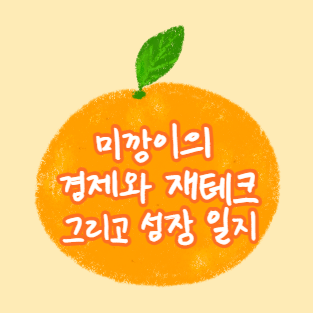 블로그 이미지