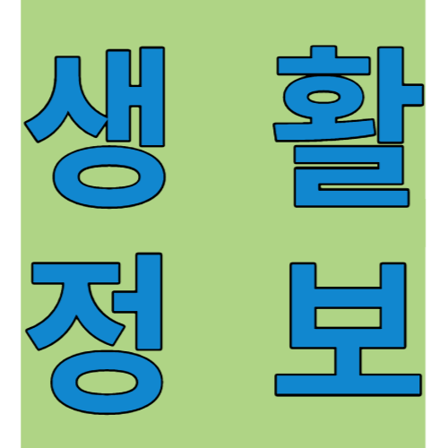 블로그 이미지