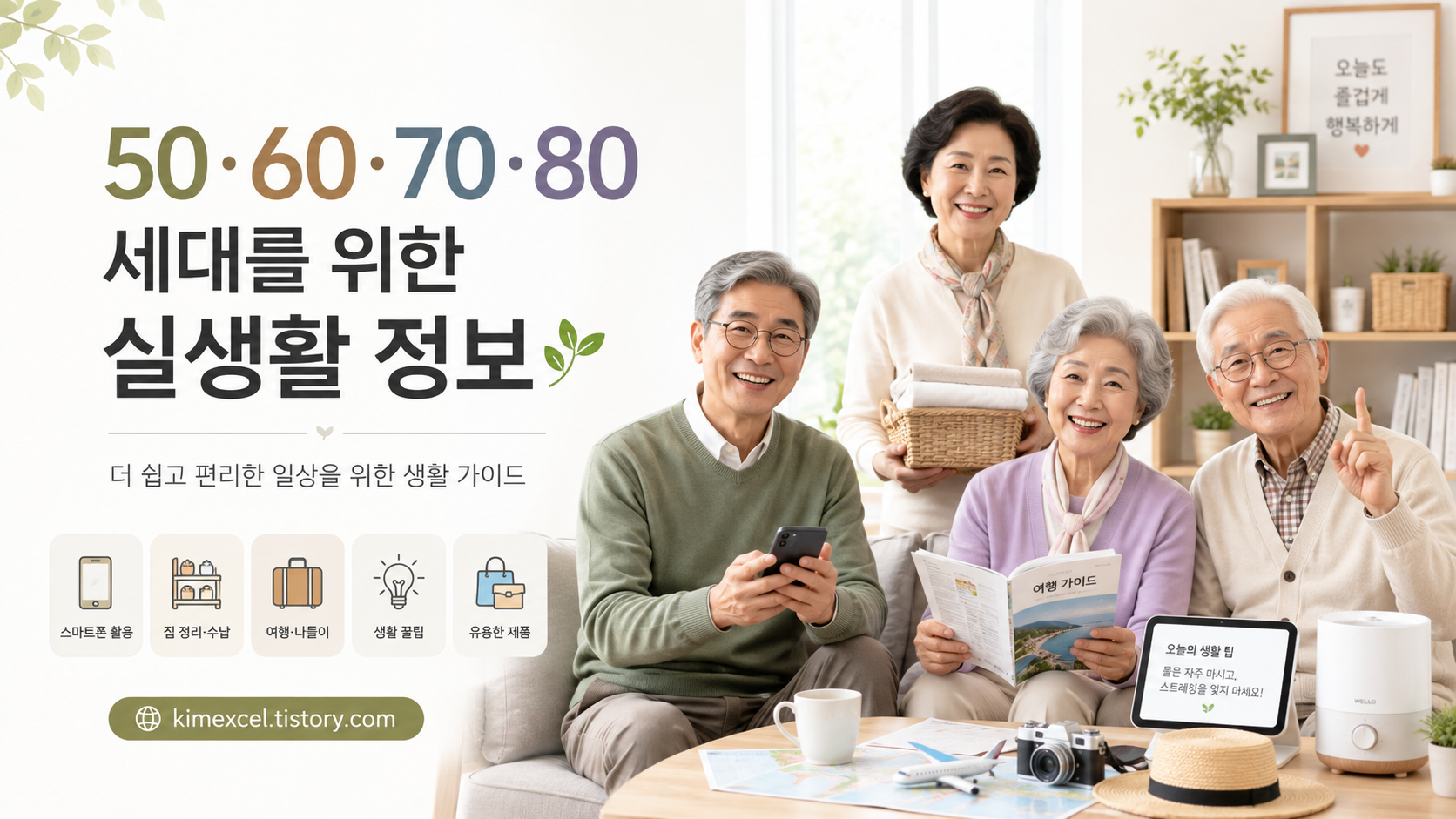 블로그 이미지
