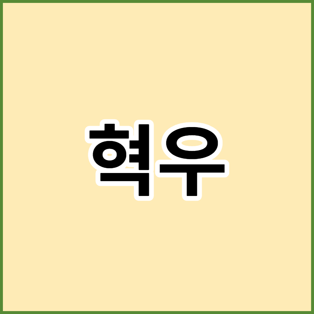 블로그 이미지