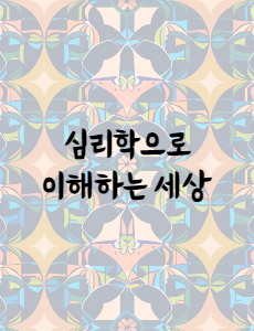 블로그 이미지