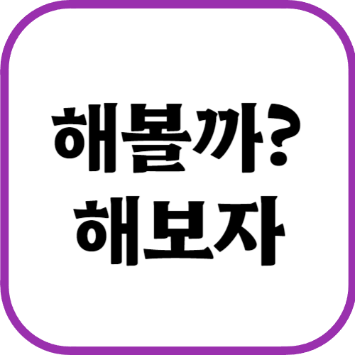 블로그 이미지