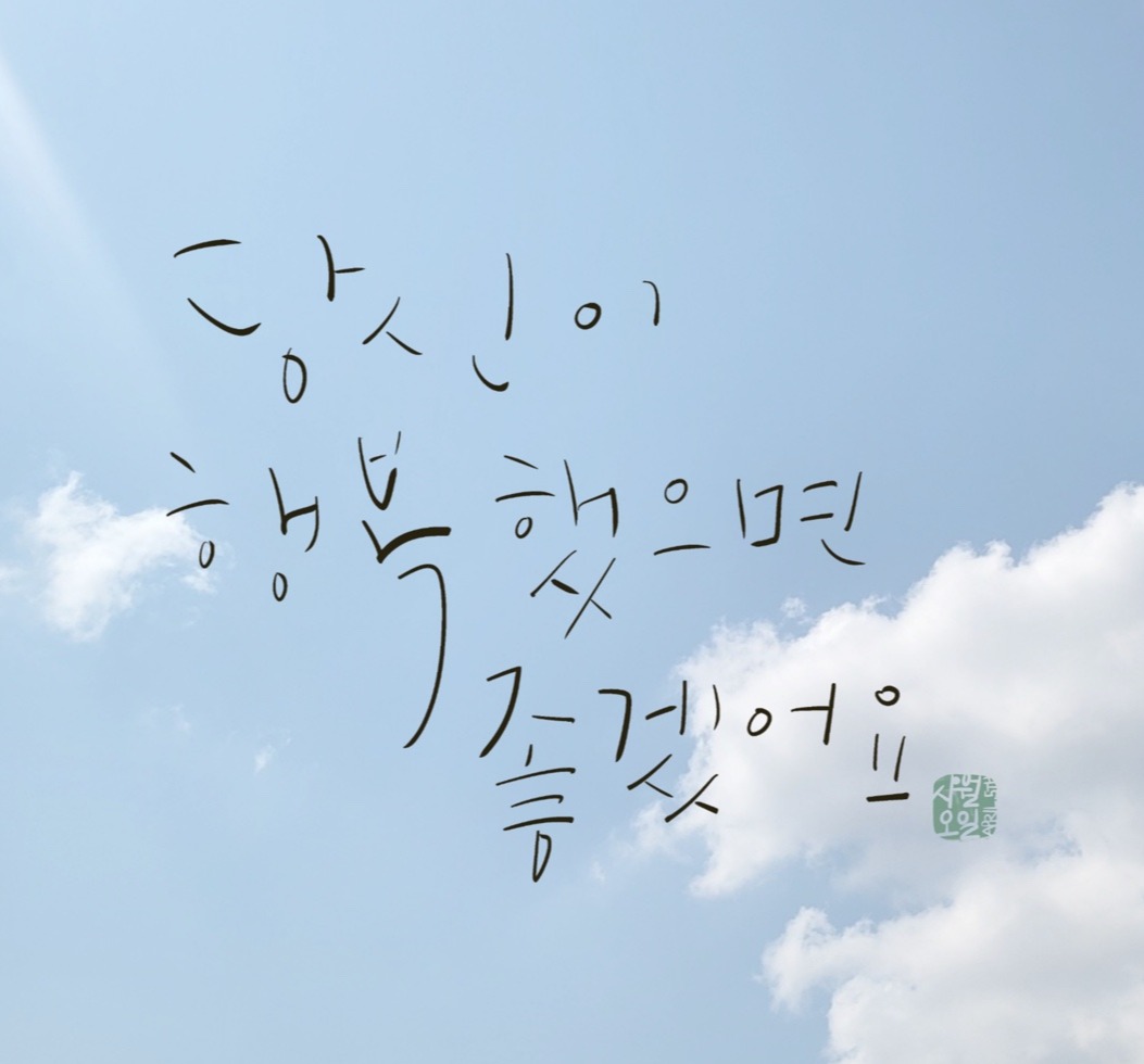 프로필사진