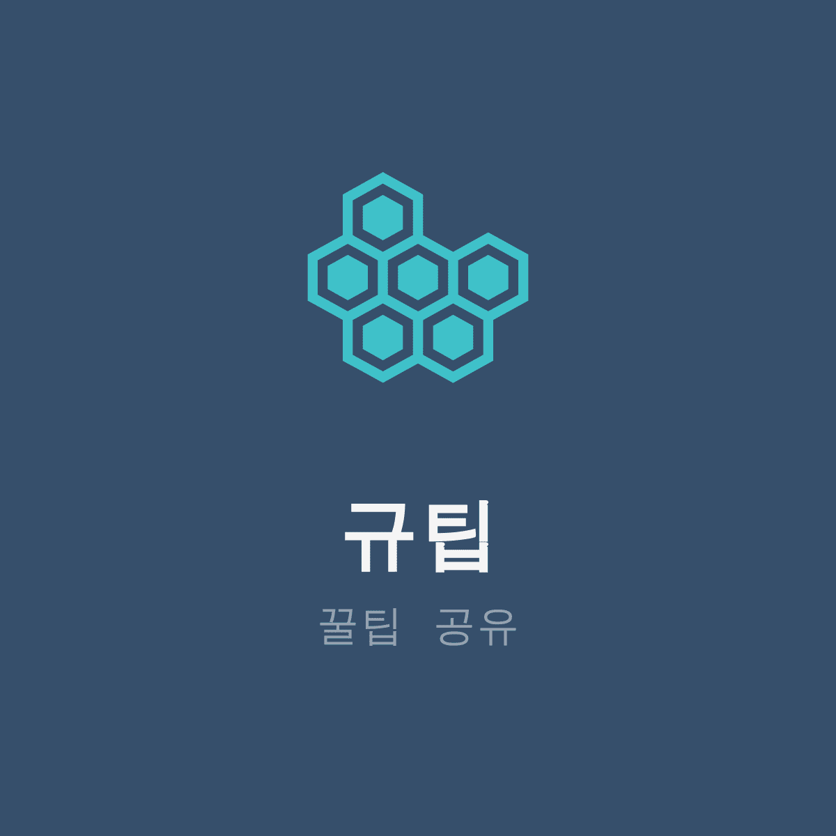 블로그 이미지