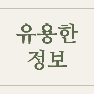 블로그 이미지