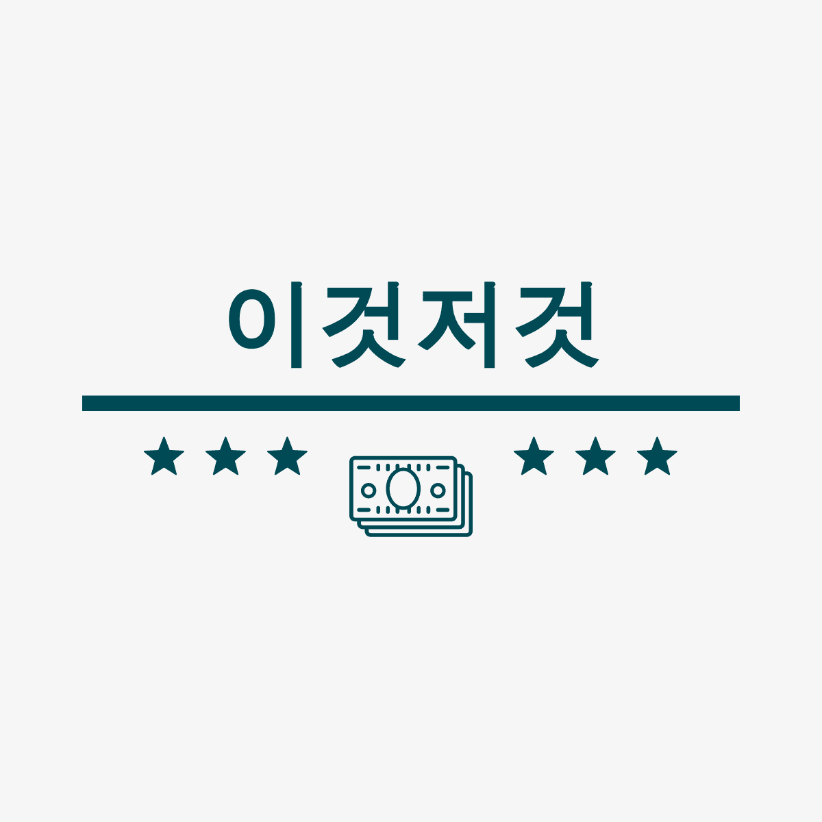 블로그 이미지