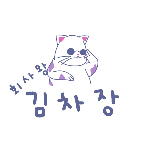 프로필사진