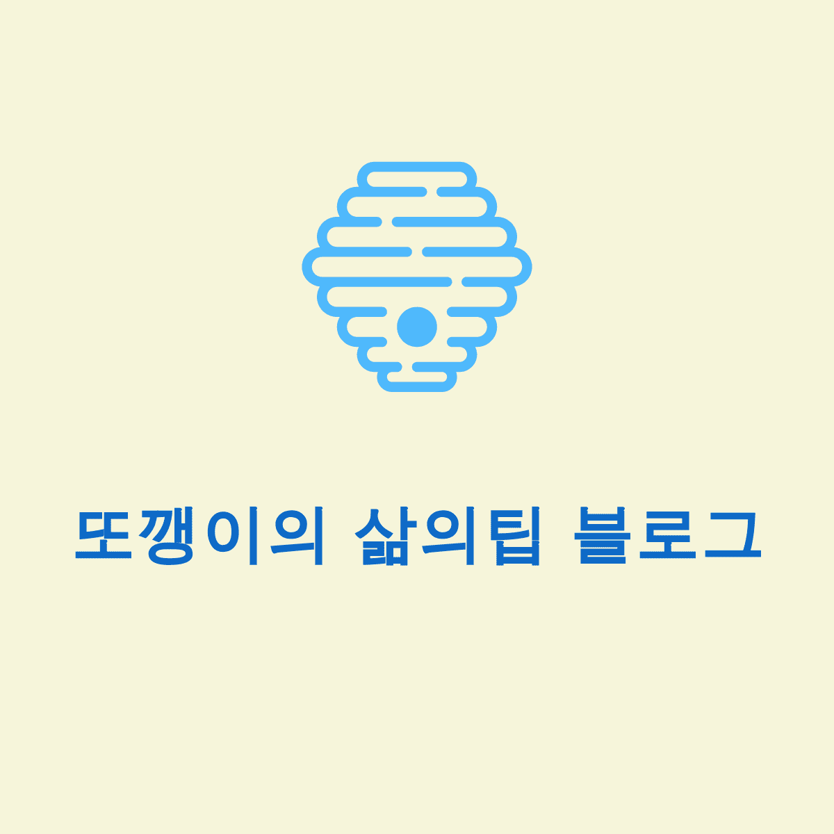 블로그 이미지